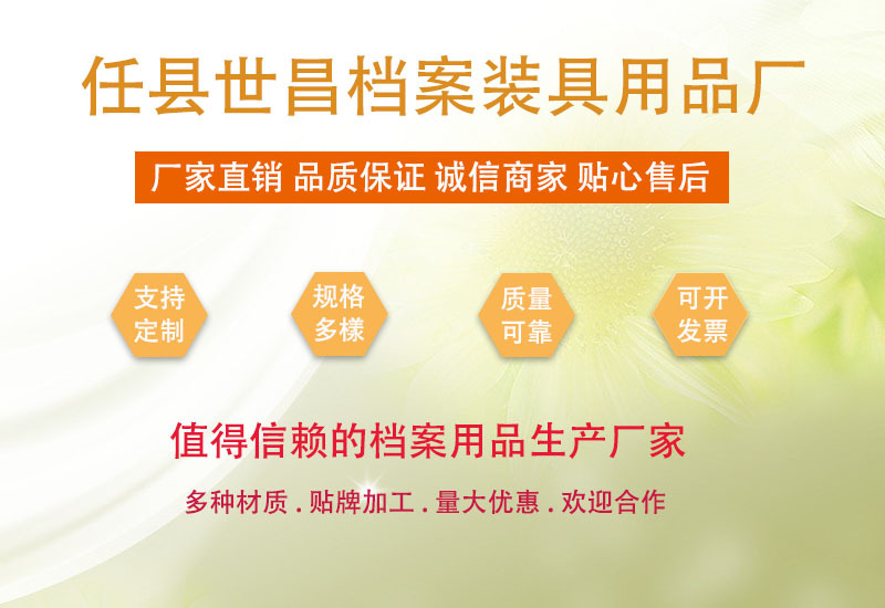 详情2