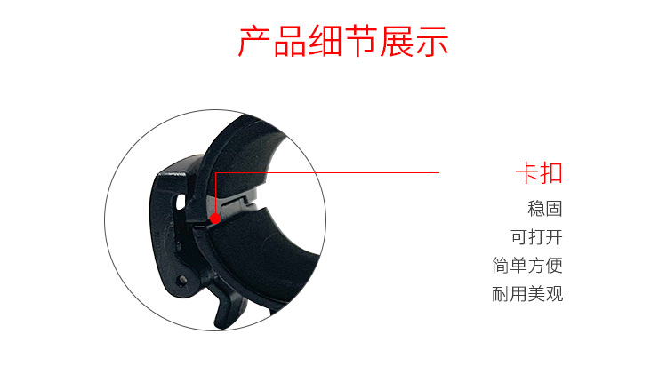 支架详情页_02
