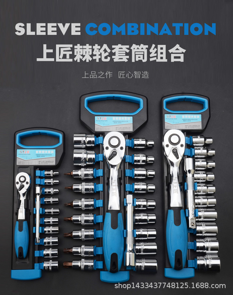 套筒套装_12.jpg
