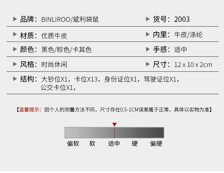 2003_13.jpg
