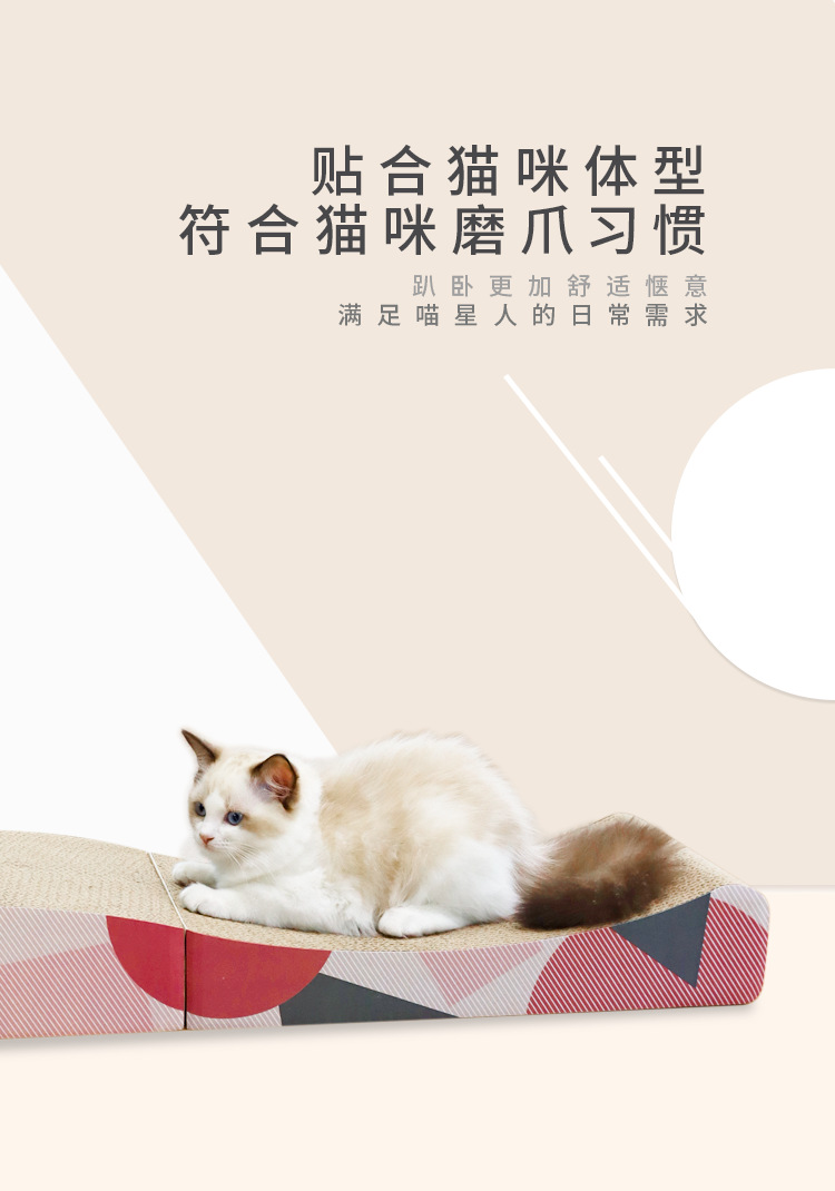 波普折叠猫抓板长图03.png