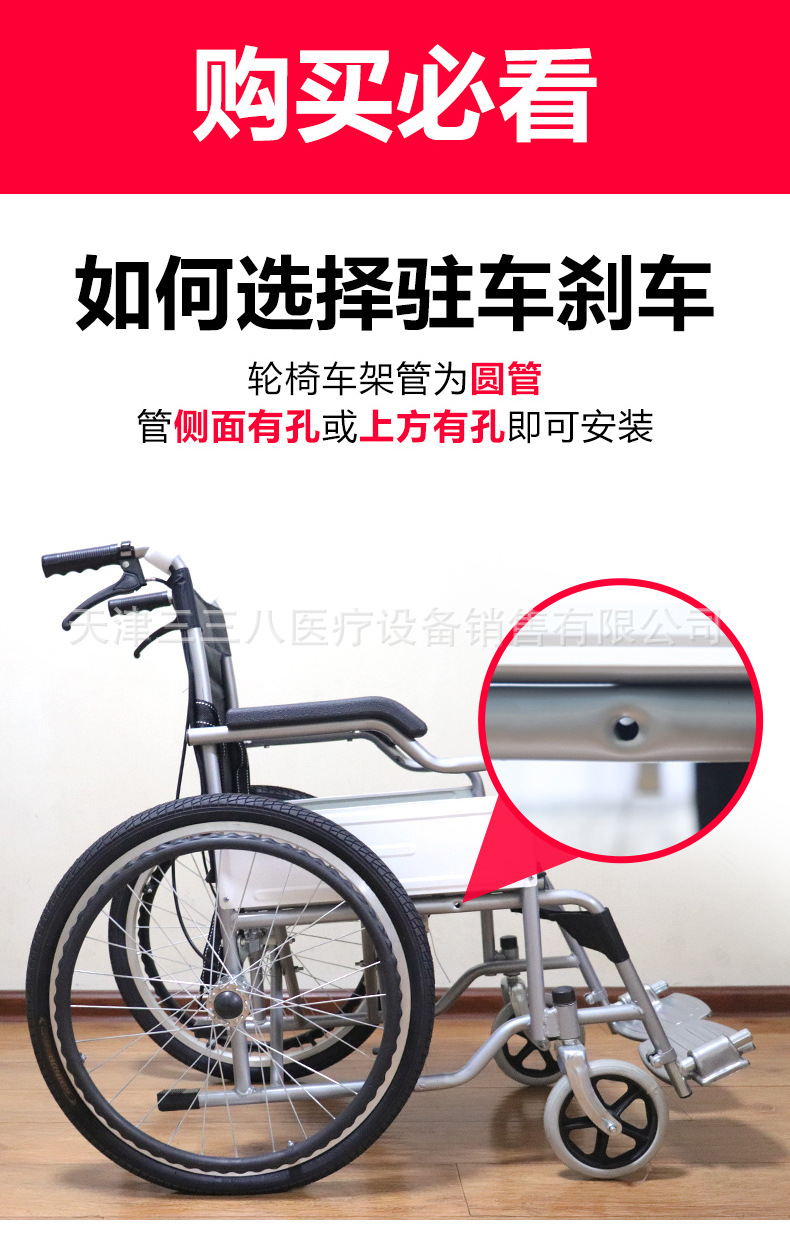 三三八轮椅刹车配件防后滑手刹手闸轮椅侧面螺杆固定件驻停车刹车