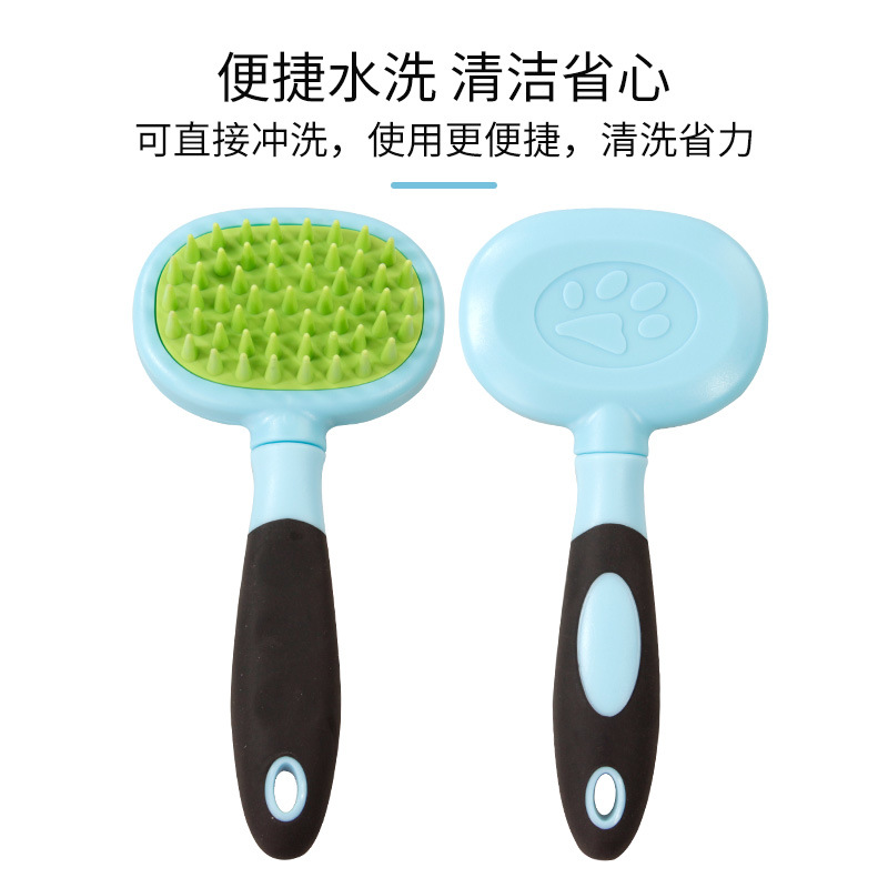 宠物梳 主图 (4).jpg