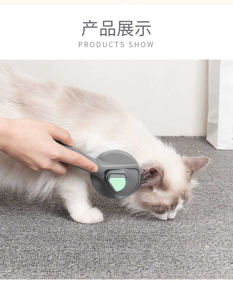 宠物一键除毛梳_09.jpg