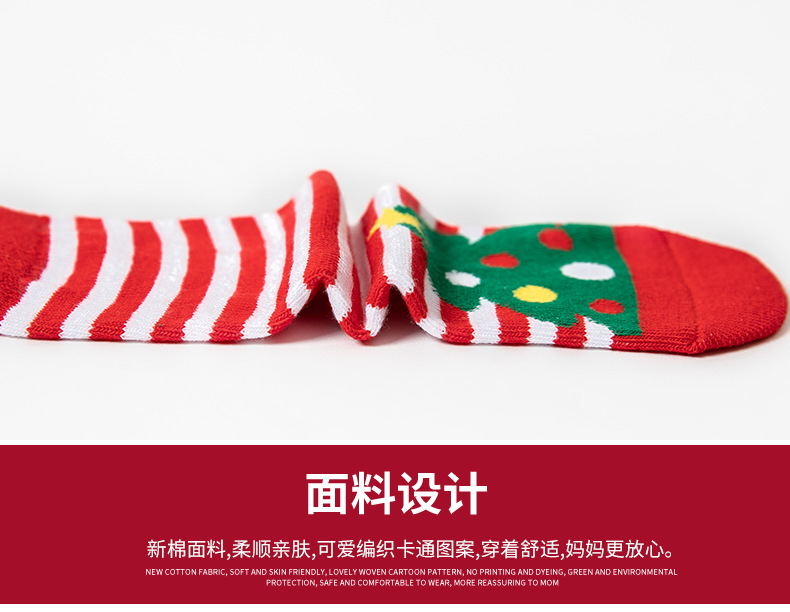 圣诞袜详情页_09
