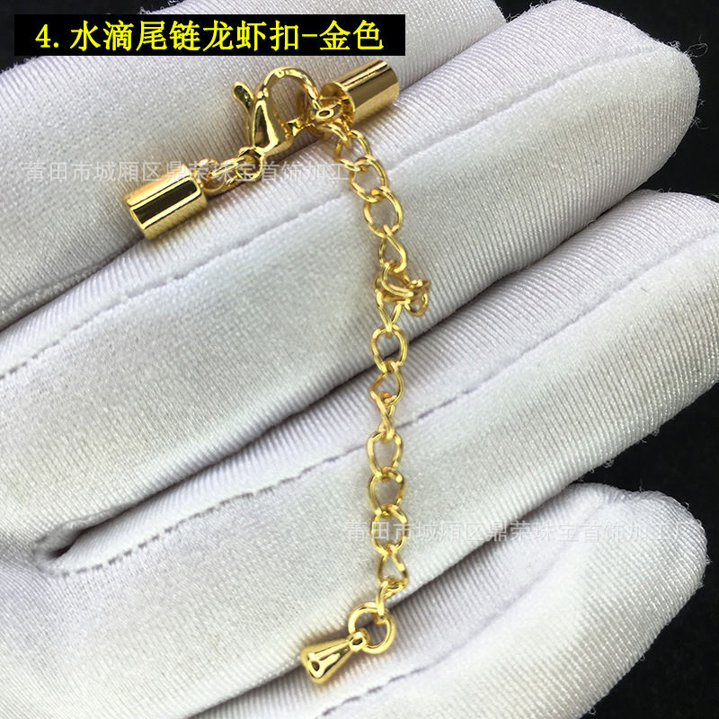 4-水滴龙虾扣金色.JPG