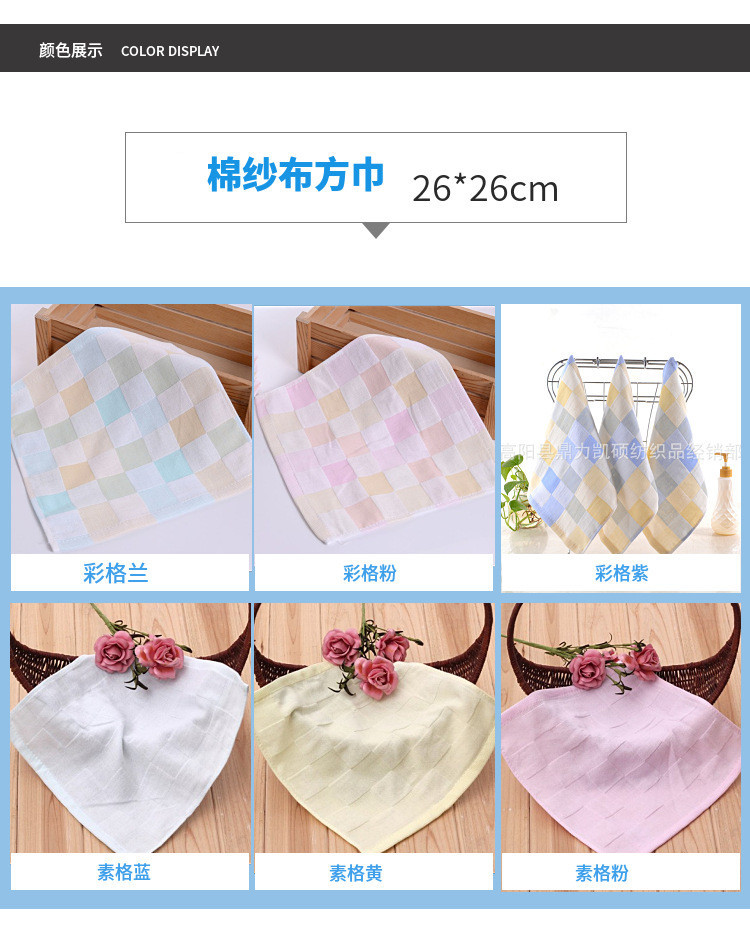 12801677761_2027567486