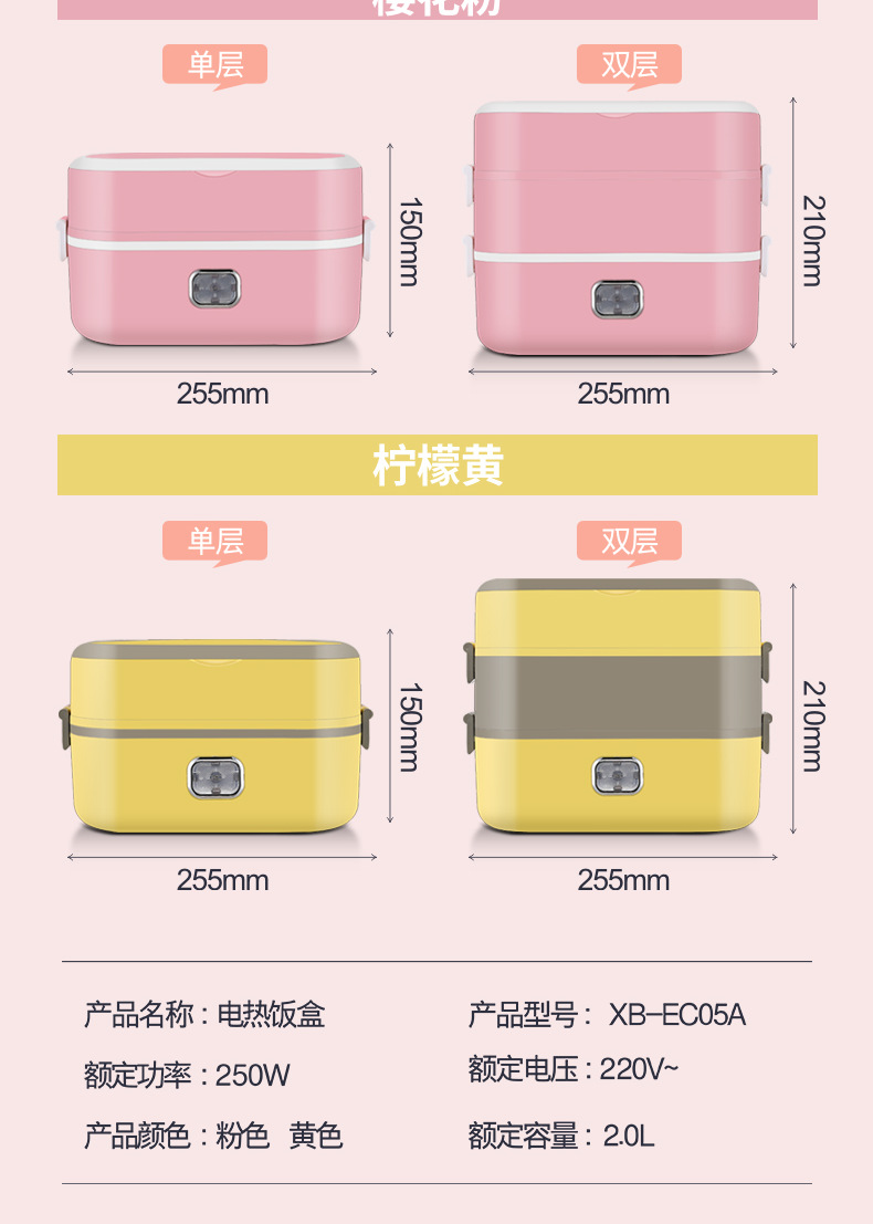 便携式饭盒-改_18