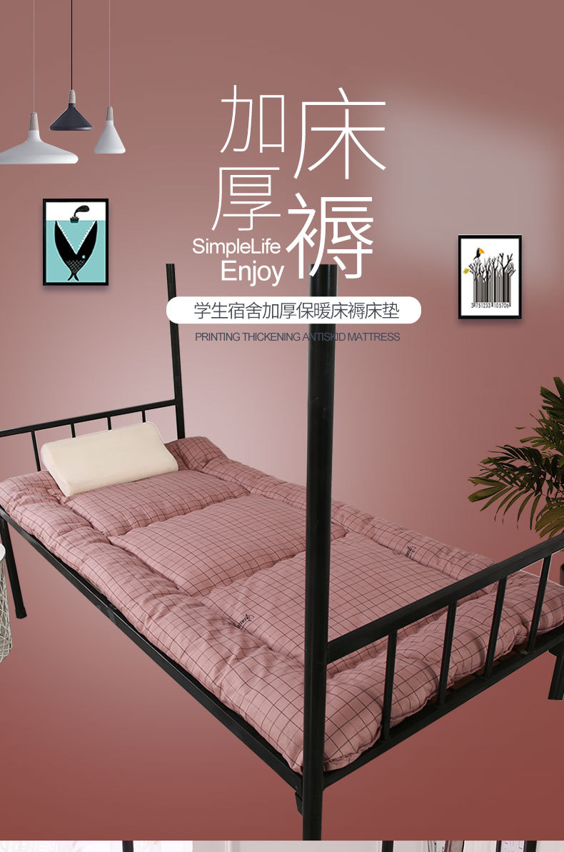 学生床褥床垫【沙红小格】_01.jpg