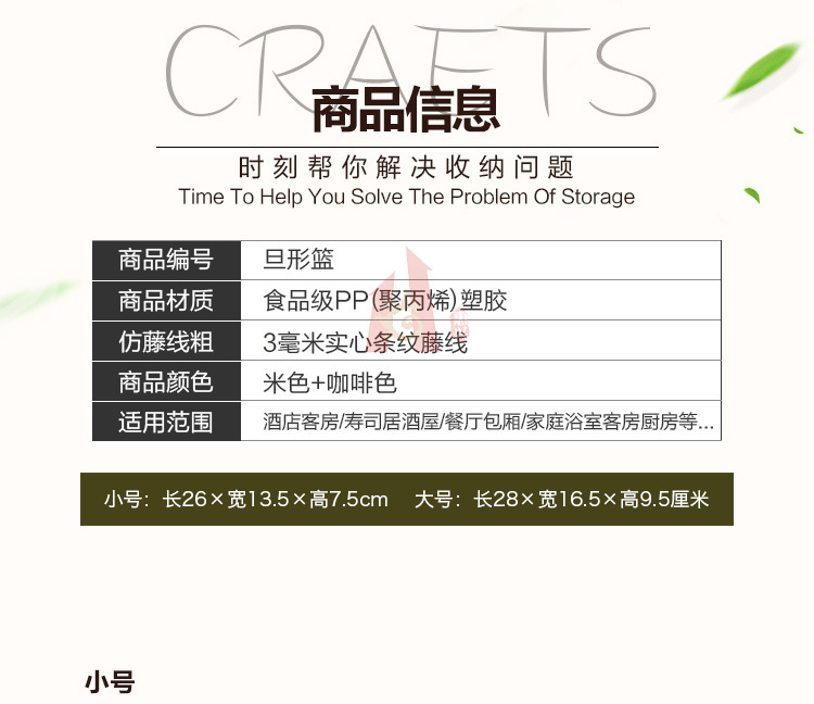 详情图_4.jpg