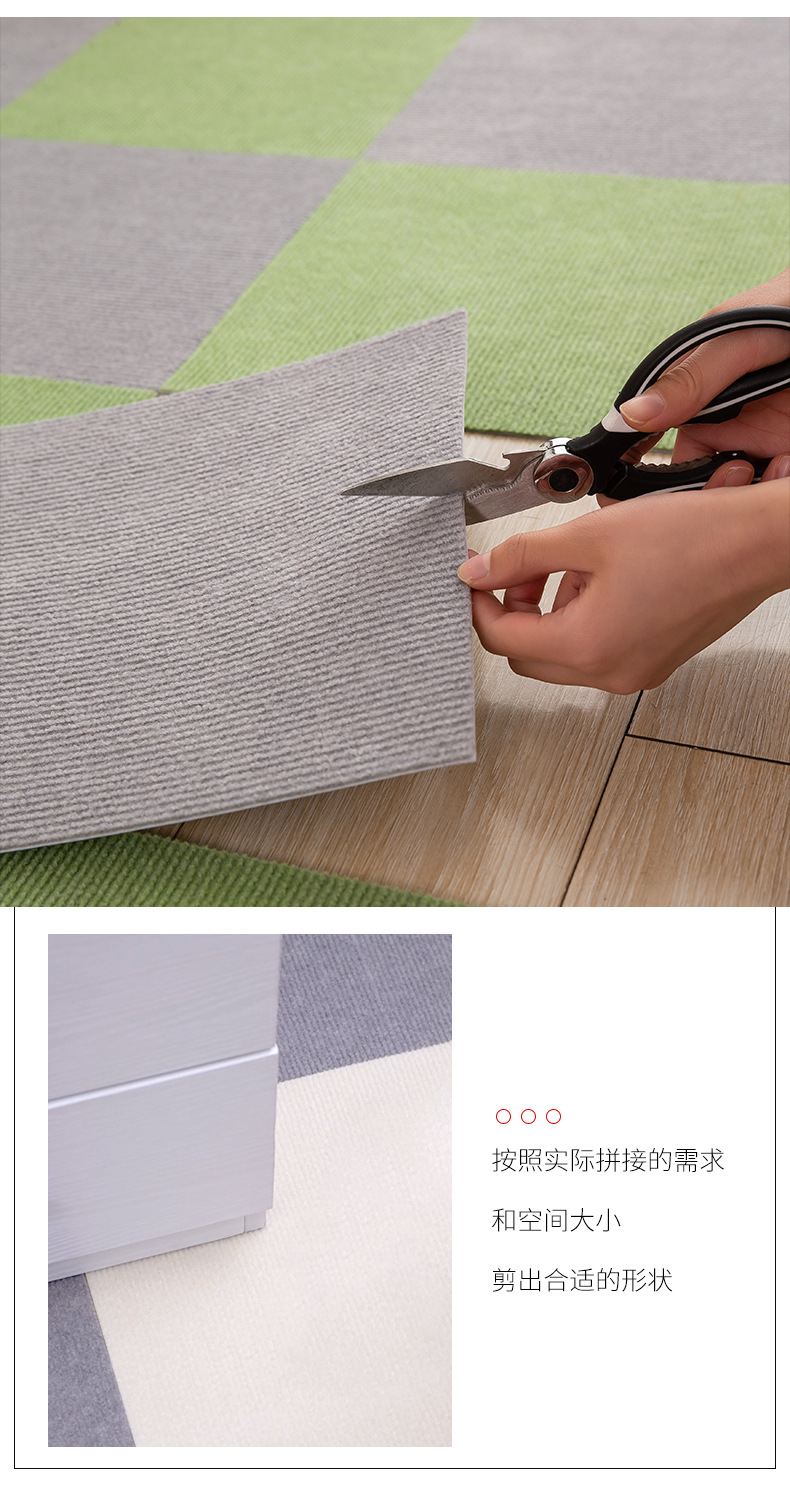 拼接地垫详情页4_12.jpg