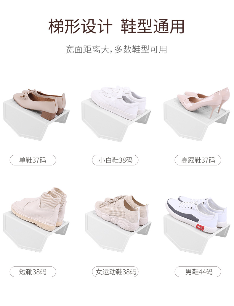 GA048跷跷板鞋托详情_08.jpg