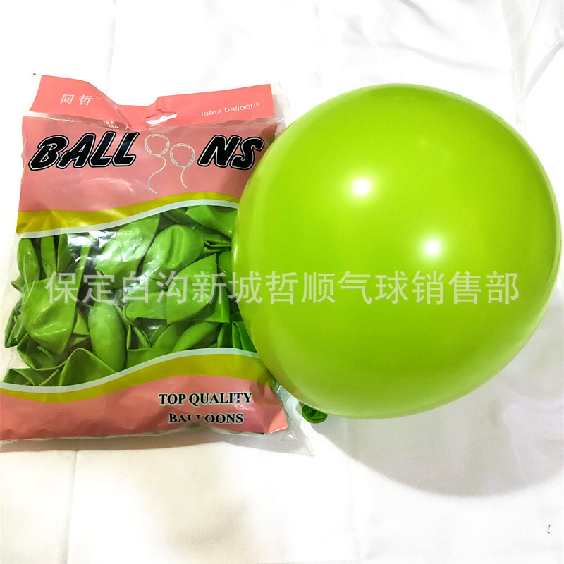 QQ图片20201010095610