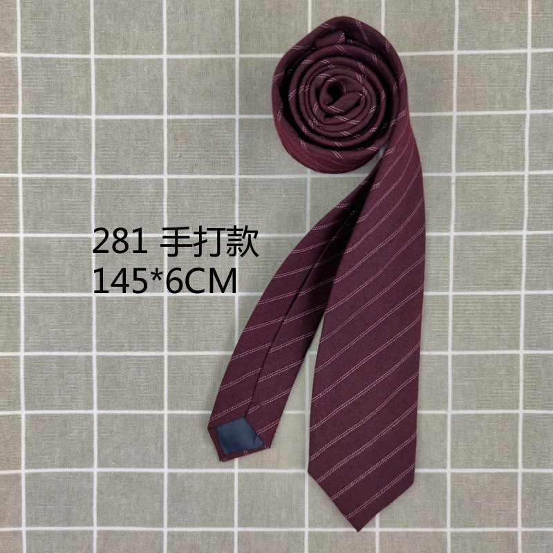 281 酒红双线.jpg