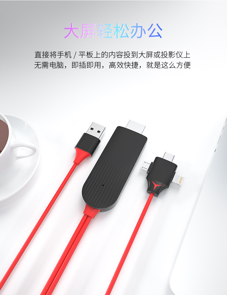 手机hdmi高清线 三合一lightning转HDMI 安卓type c高清线同屏线