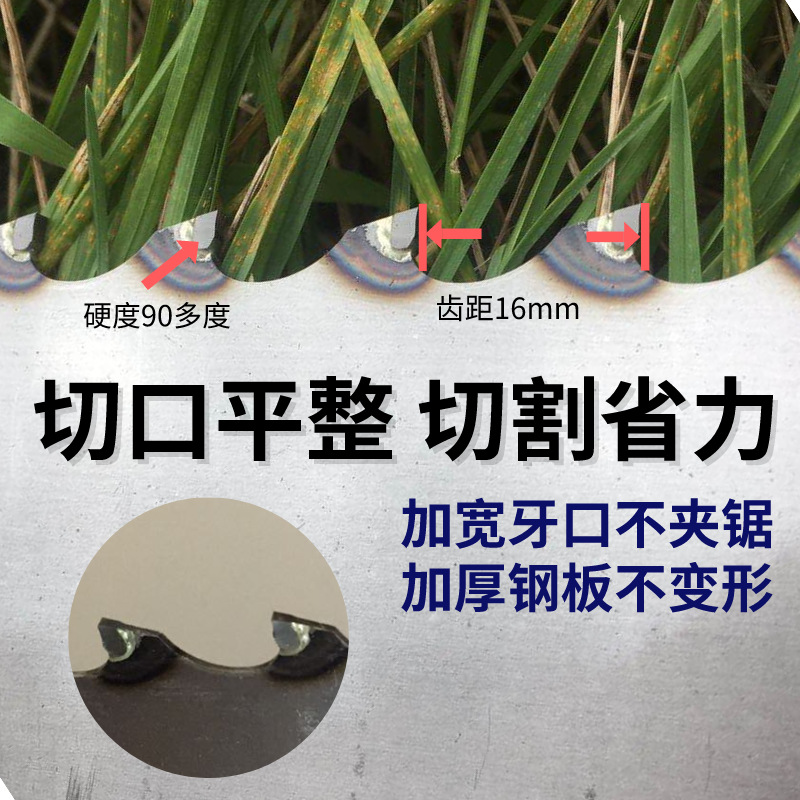 老杨-合金锯-主图3_主图_直通车_2020-10-22-0