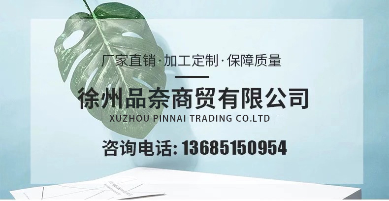 品奈.jpg