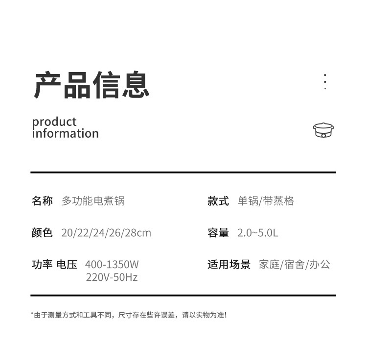0824邱树龙大电煮锅_16.jpg