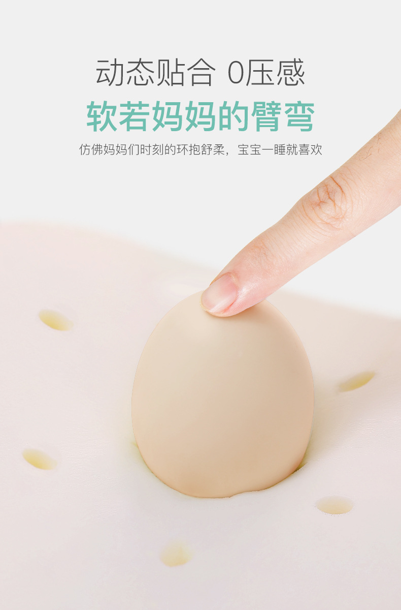 婴儿枕头防偏头定型枕/
