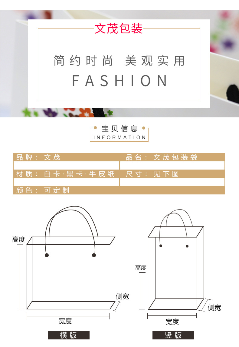 包装袋_02
