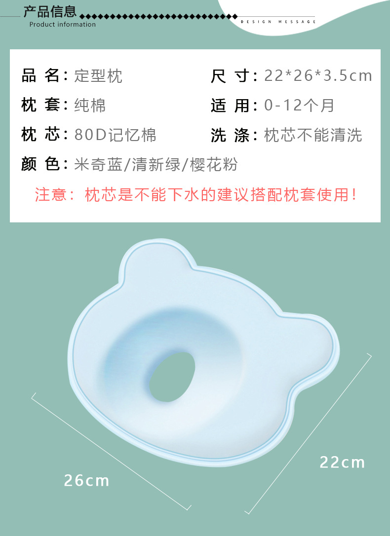 详情页_13