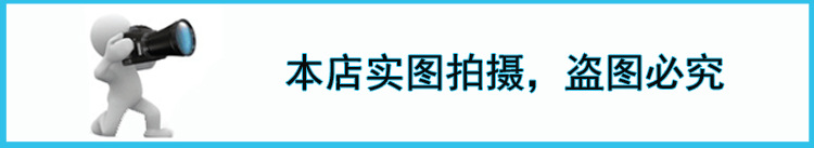 辛苦拍摄，盗图必究.jpg