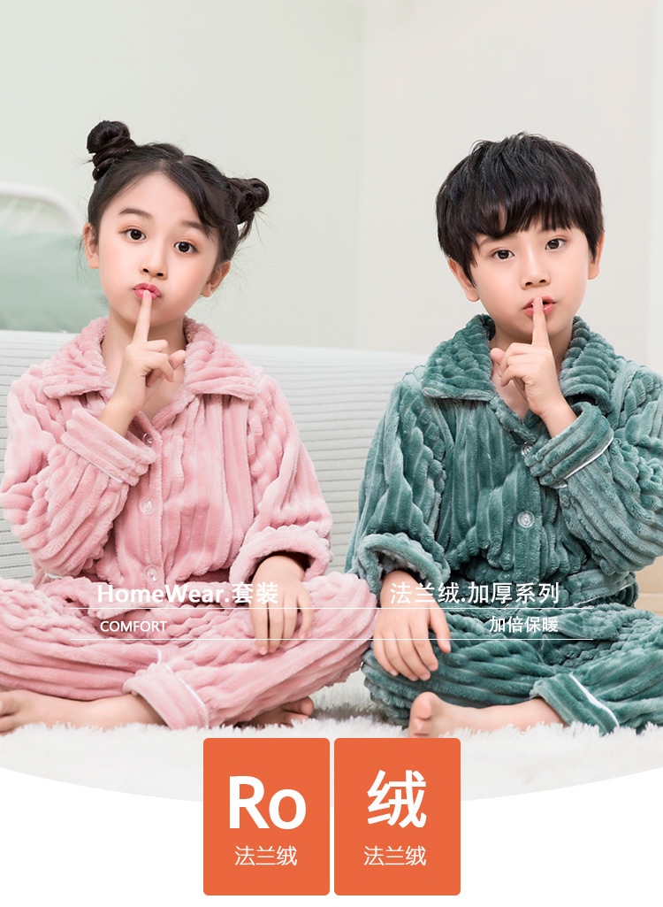 2020竖条法兰绒详情_01