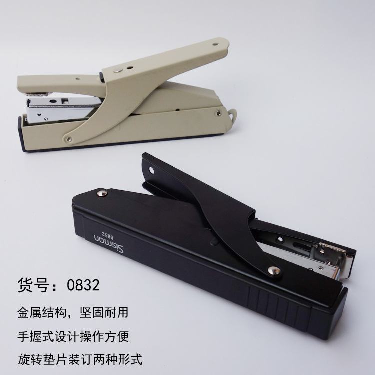 0832订书机6.jpg