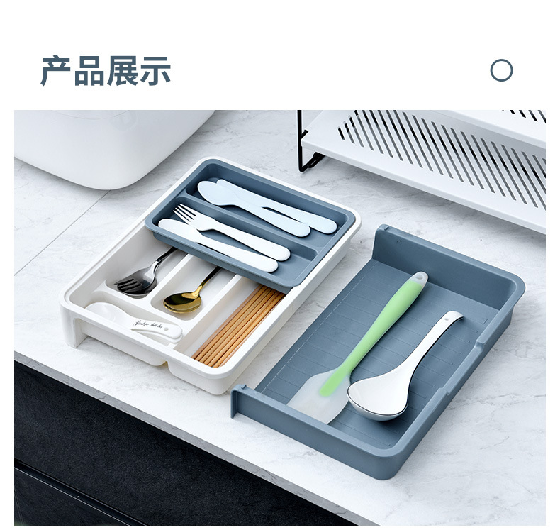 抽屉式餐具收纳盒1-1_17.jpg