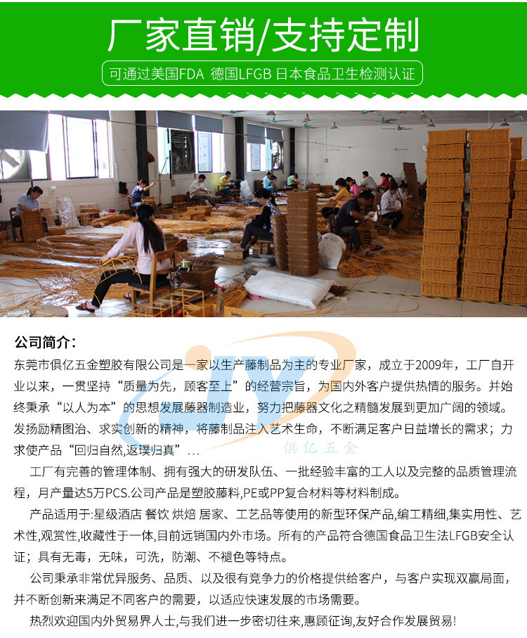 详情页改_13