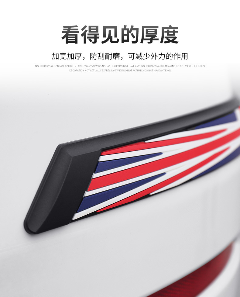 保险杠防撞条详情_06