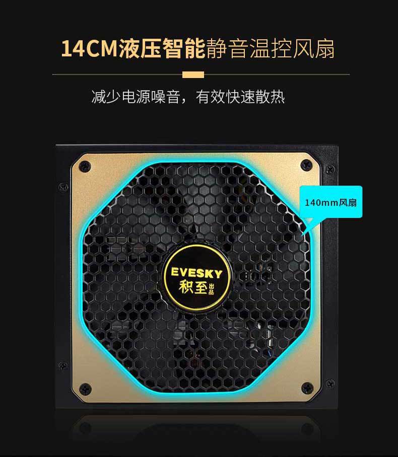 智能王750WS详情_04