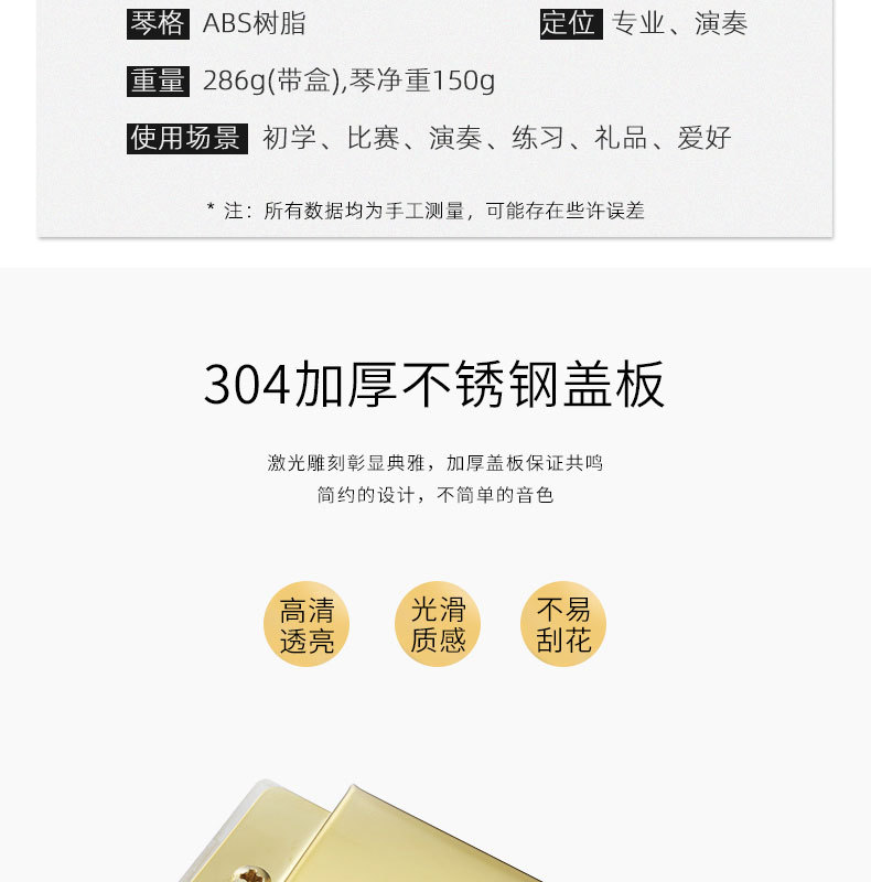 阿里-28孔口琴_06.jpg
