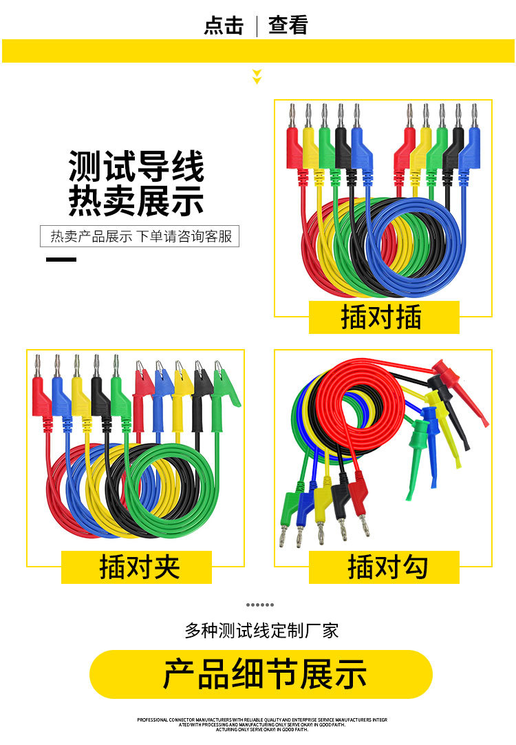 注塑插头的分配详情_01.jpg