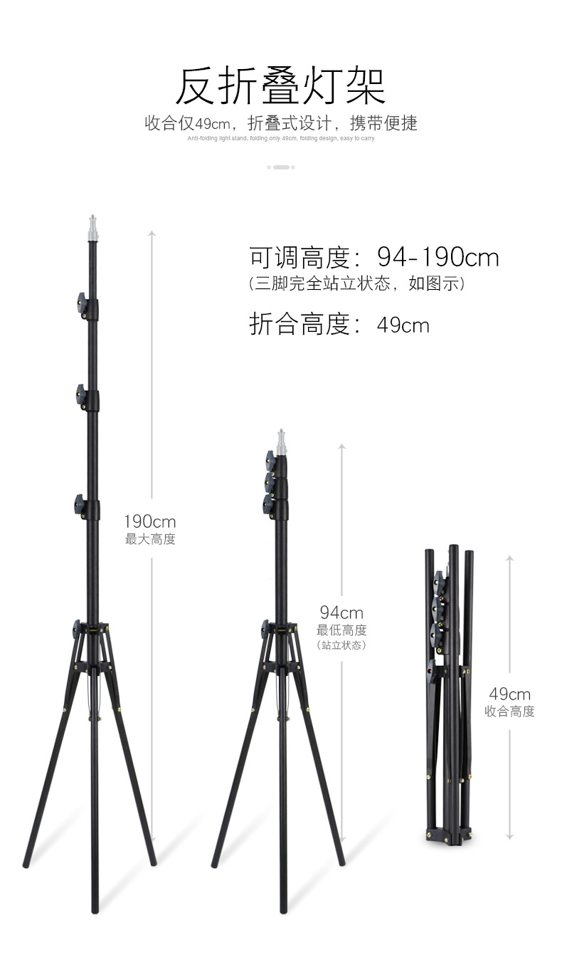 反折叠脚架详情-1_03