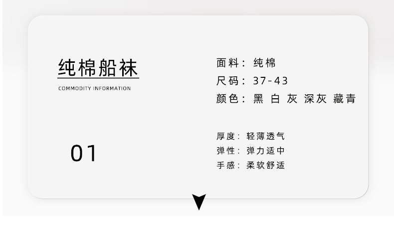 新店的纯棉和涤棉_02.jpg