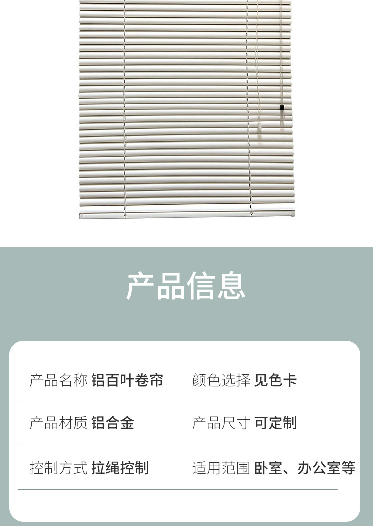 铝百叶_10