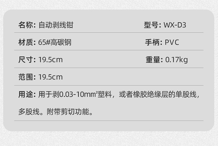 WX-D3_07
