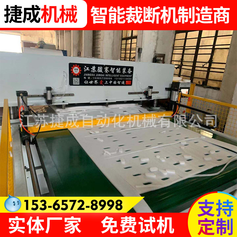 捷成珍珠棉01234