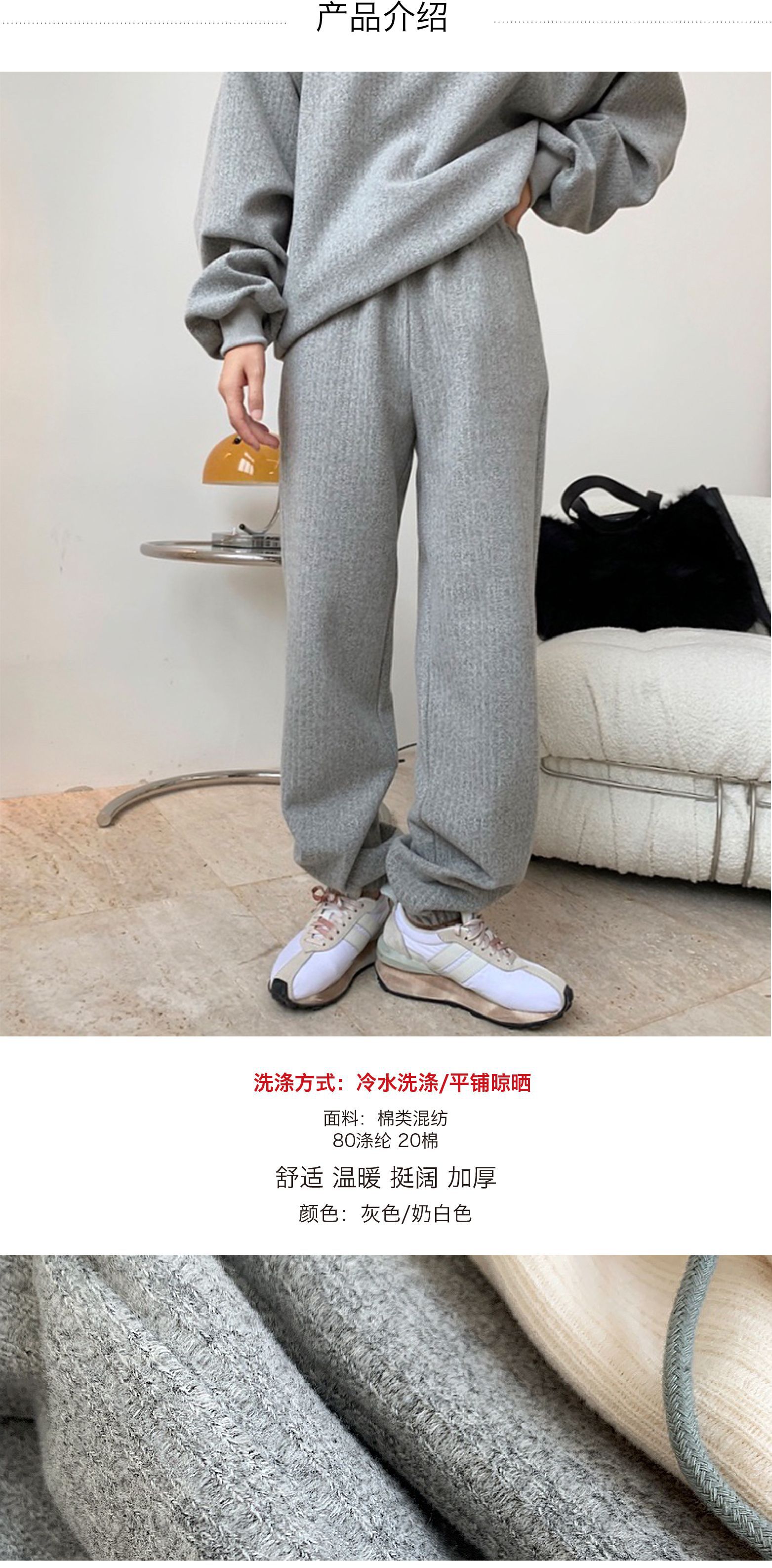 z1140两色卫裤产品介绍_画板 1.jpg