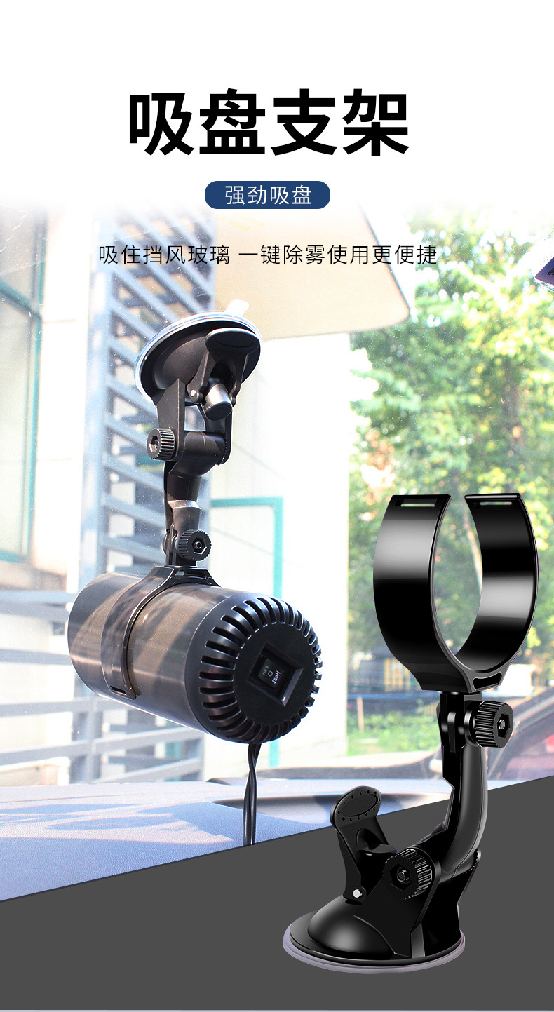 xq-暖风机 (11).jpg