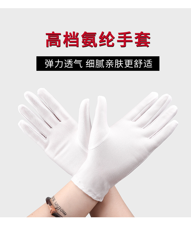 手套详情_03