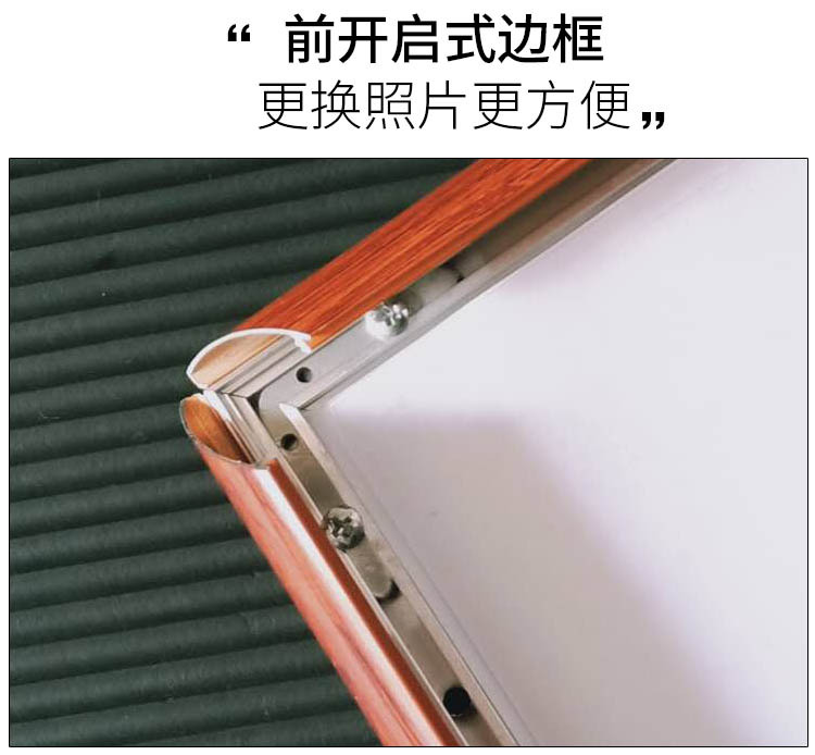 铝相框