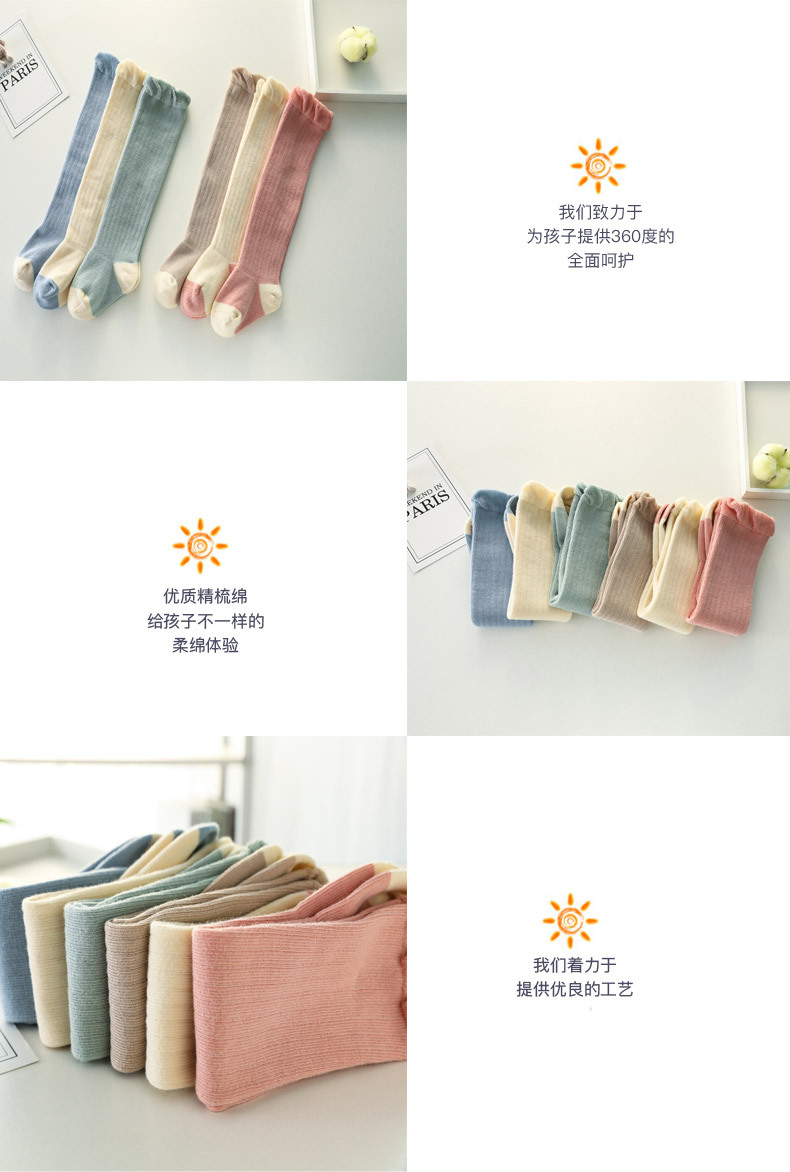 9013头跟分色长筒_09