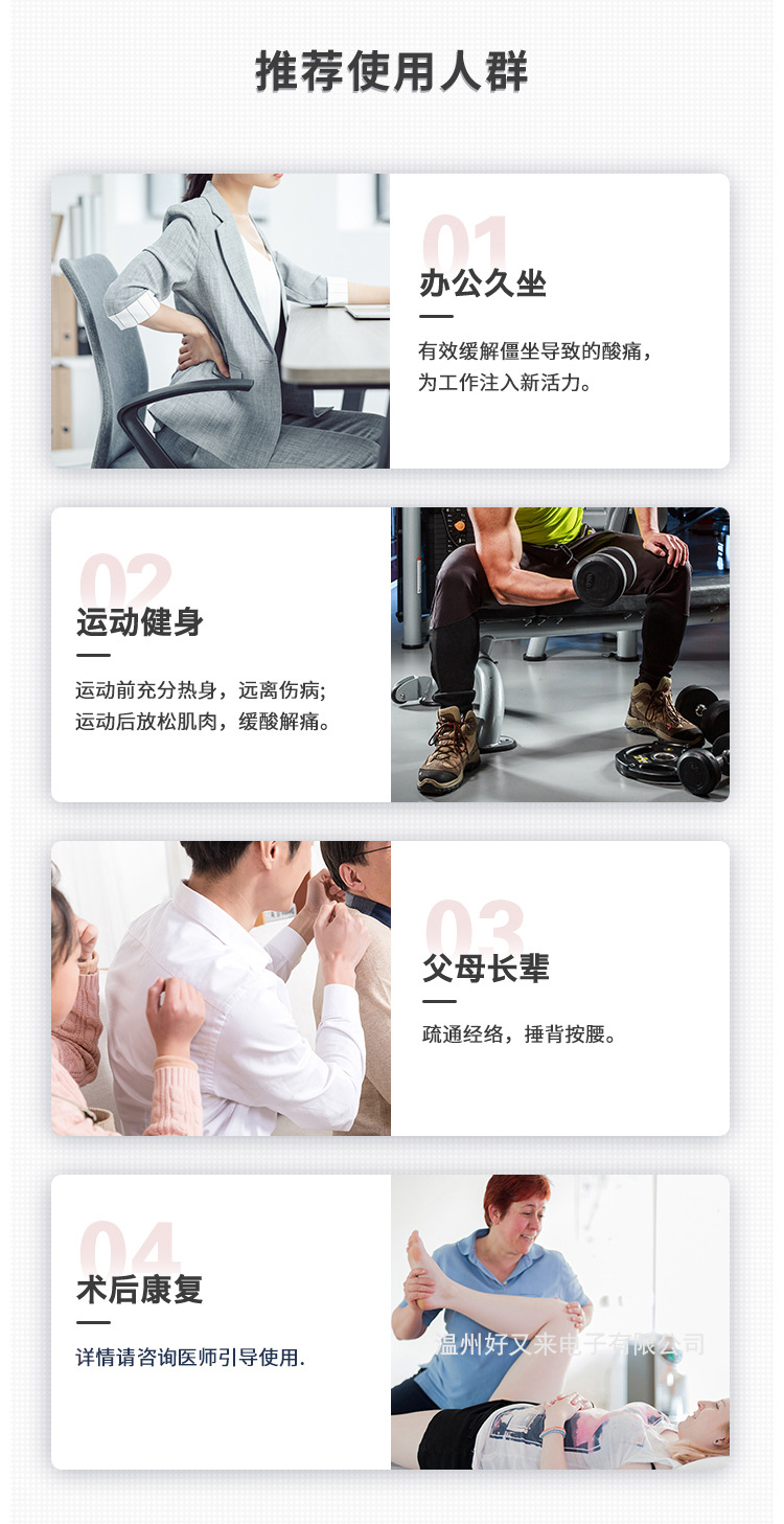 详情页_16.jpg