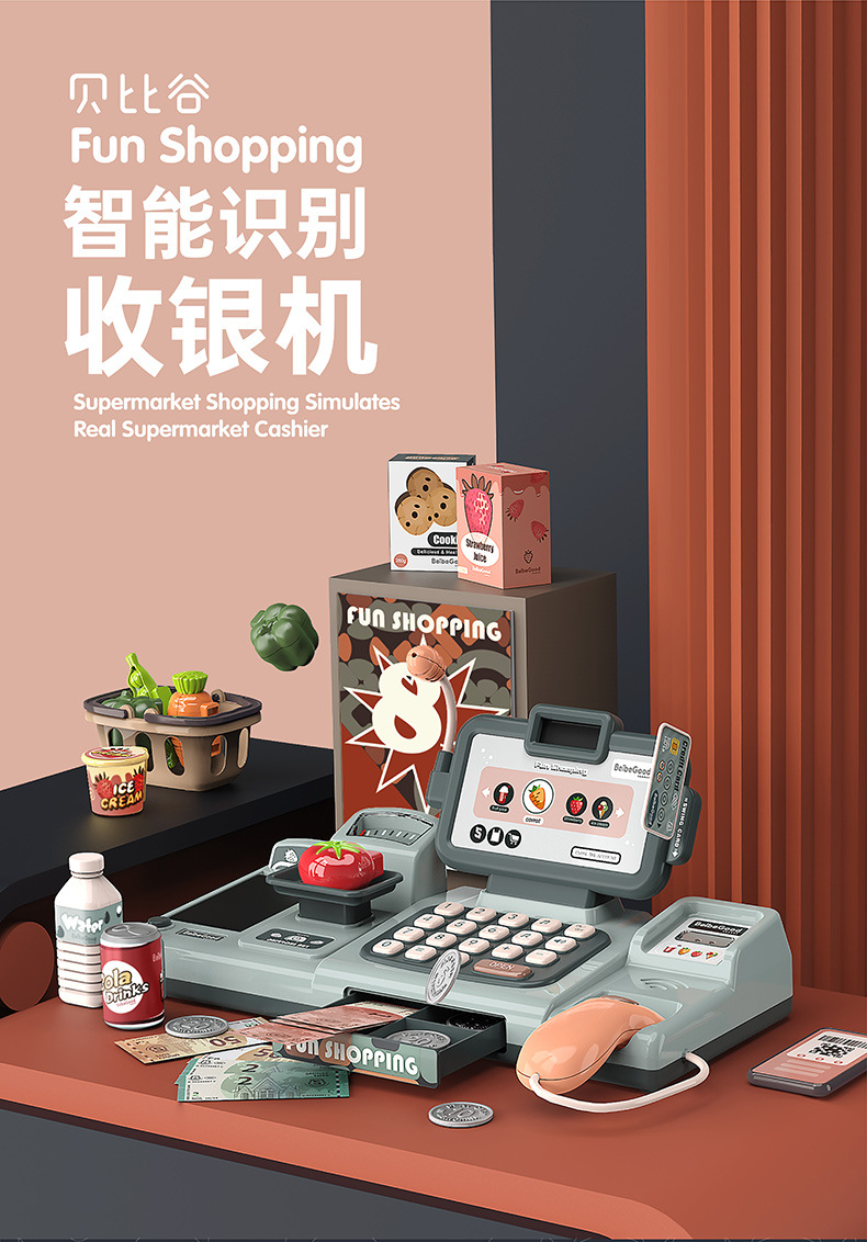 贝比谷收银机详情页-高清版01_01.jpg