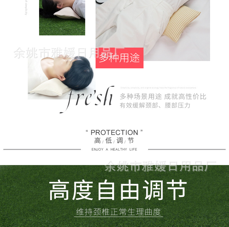 颈枕详情_05.jpg