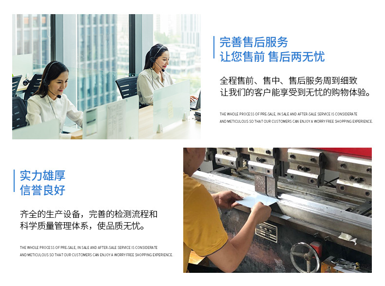 合肥晶通空调设备有限公司-精品_06