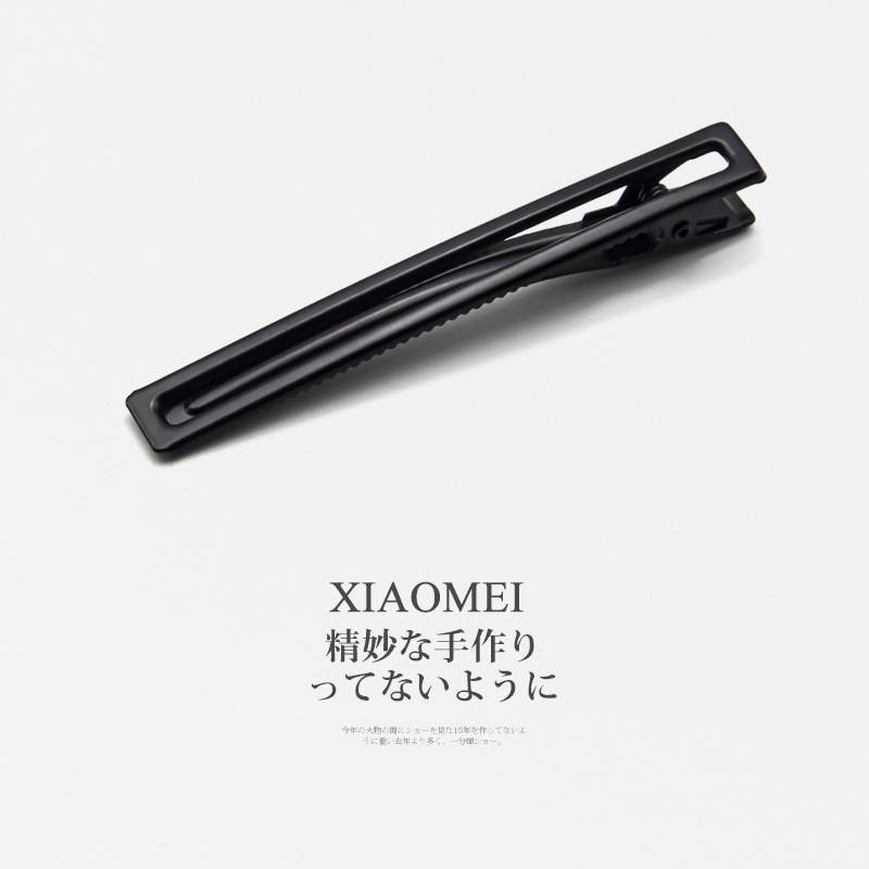 大号回形 8CM.jpg