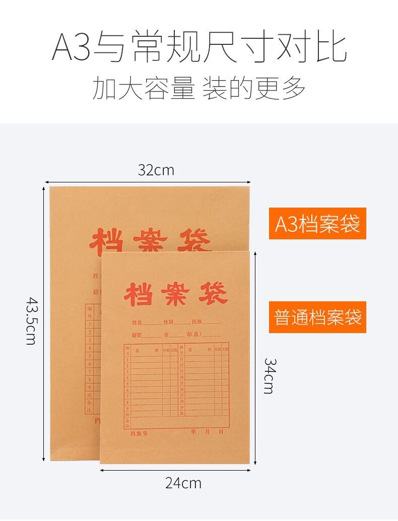 QQ图片20200914153647